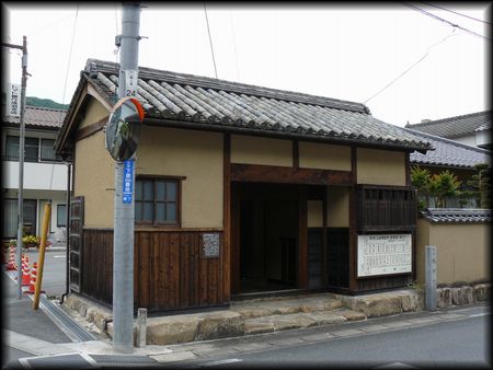 旧坂田屋敷門