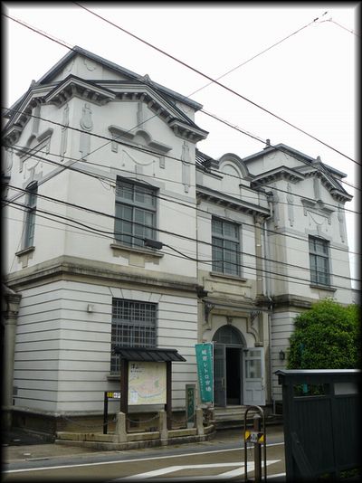 旧土居銀行本店